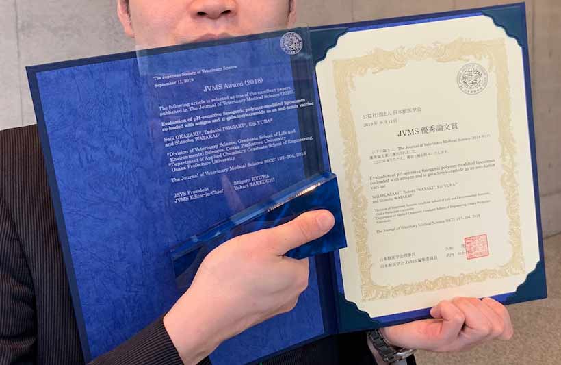 受賞歴
